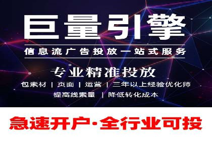 360信息流广告在零售行业的创新实践